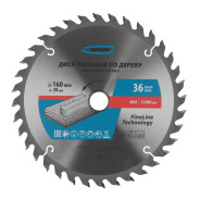 Пильный диск по дереву ф160 х 20мм, 36 зубьев + кольцо 20/16мм  ...Gross 73308