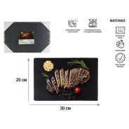 Блюдо для подачи сервировочное 30x20 см, сланец  PERFECTO LINEA 28-001000