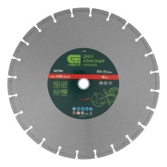Диск алмазный ф350 х 25.4 mm, "Бетон", сухой/мокрый рез  Сибртех 731043