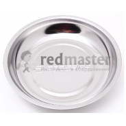 Лоток магнитный из нержавеющей стали (Д150 мм)  Forsage F-88001