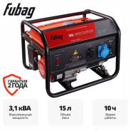 Электростанция бензиновая BS 3500 DUPLEXFUBAG 646470