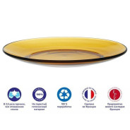 Тарелка обеденная стеклянная, 235 мм, серия Lys Amber (Франция)  ...DURALEX 3006DF06E1111