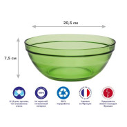 Салатник стеклянный, 205 mm, серия Vert Green  DURALEX 2027GF06A1111