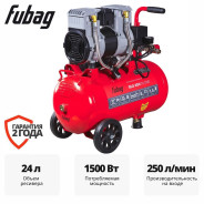 Компрессор безмасляный коаксиальный малошумный  OLS 250/24 CM2...FUBAG 646070