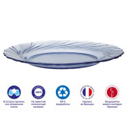 Тарелка десертнаяя стеклянная, 195 mm, серия Beau Rivage Marine  DURALEX 3003BF06A1111