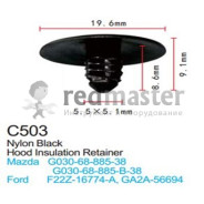 Клипса для крепления внутренней обшивки а/м Мазда пластиковая (100шт/уп.)  ...Forsage C0503(Mazda)