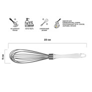 Венчик силиконовый, 23х5 см, GRAPHITE  PERFECTO LINEA 21-008517