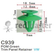 Клипса для крепления внутренней обшивки а/м Мерседес пластиковая (100шт/уп.)  ...Forsage C0939(Mersedes)