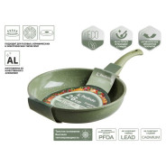 Сковорода ф 26х5.8 см, алюм., антиприг. покр., серия Cook&Fun, природный зелёный  ...PERFECTO LINEA 55-265813