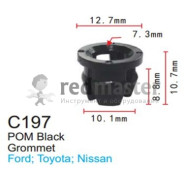 Клипса для крепления внутренней обшивки а/м Ниссан пластиковая (100шт/уп.)  клипса ...Forsage C0197(Nissan)