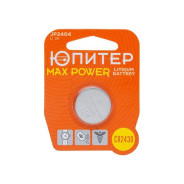 Батарейка CR2430 3V lithium 1шт  ЮПИТЕР JP2404