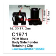 Клипса для крепления внутренней обшивки а/м Ленд Ровер пластиковая (100шт/уп.)  ...Forsage C1971(Land Rover)