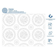 Клеенка столовая, нетканая основа с ПВХ покр., коллекция "DECO", 1 м.пог. (Отгружаем кратн...PERFECTO LINEA 11-165102