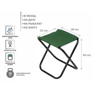 Стул складной,   ARIZONE AR-6/1-GN