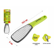 Терка ручная, серия STARCOOK,  PERFECTO LINEA 21-195522