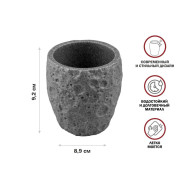 Стакан для зубных щеток MOON STONE, серый (Композитный материал: полирезин под натуральный камень)  ...PERFECTO LINEA 35-384462