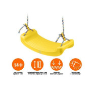 Качели подвесные, желтые  ARIZONE 28-121001