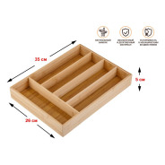 Лоток для столовых приборов, 35х26 см, BAMBOO,   PERFECTO LINEA 38-352605