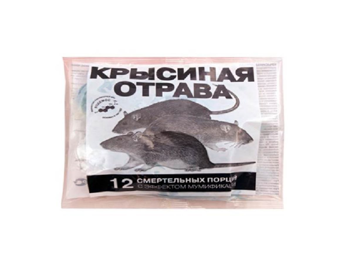 Отрава от грызунов (мягкие брикеты) Раттидион (п/э пакет 150гр./12 порций) мед VALBRENTA CHEMICALS 4607060891539