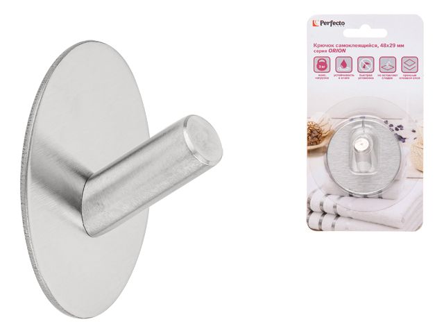 Крючок самоклеящийся ORION, нержавеющая сталь, блистер PERFECTO LINEA 35-001001