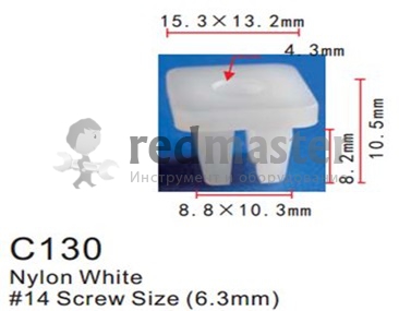 Клипса для крепления внутренней обшивки а/м Хонда пластиковая (100шт/уп.)  ...Forsage C0130(Honda)