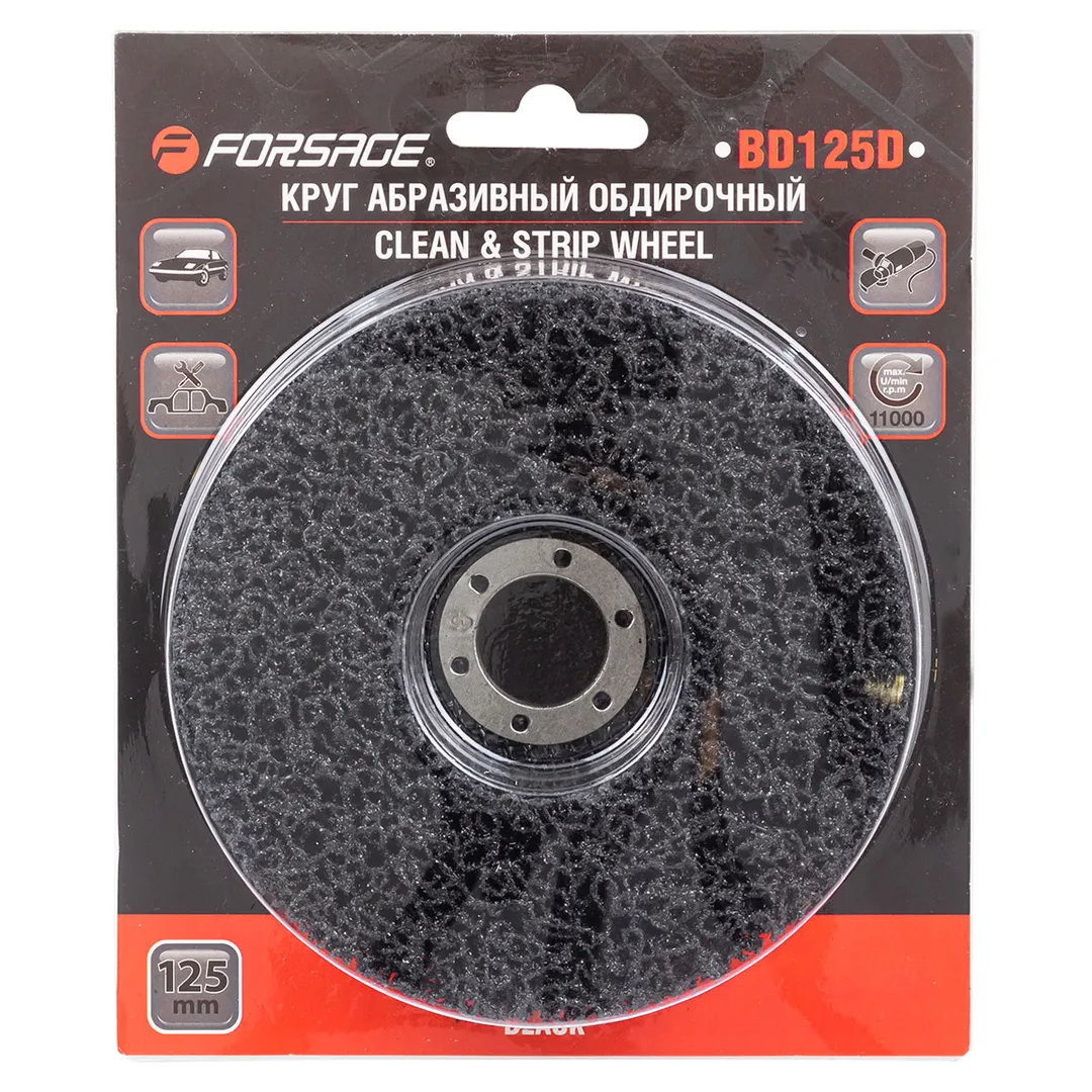 Круг абразивный обдирочный на фибровой основе 125х22мм Forsage F-BD125D