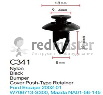 Клипса для крепления внутренней обшивки а/м Мазда пластиковая (100шт/уп.) Forsage клипса C0341(Mazda)