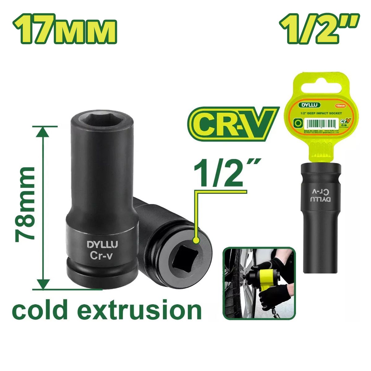 Торцевая головка удлиненная ударная 1/2 " 17 мм  DYLLU DTMS3217