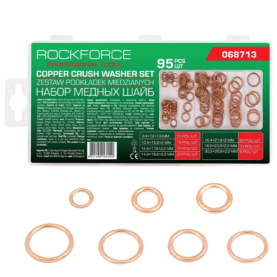 Шайбы медные, набор 95пр. RockFORCE RF-068713 Шайбы медные, набор 95пр. RockFORCE RF-068713