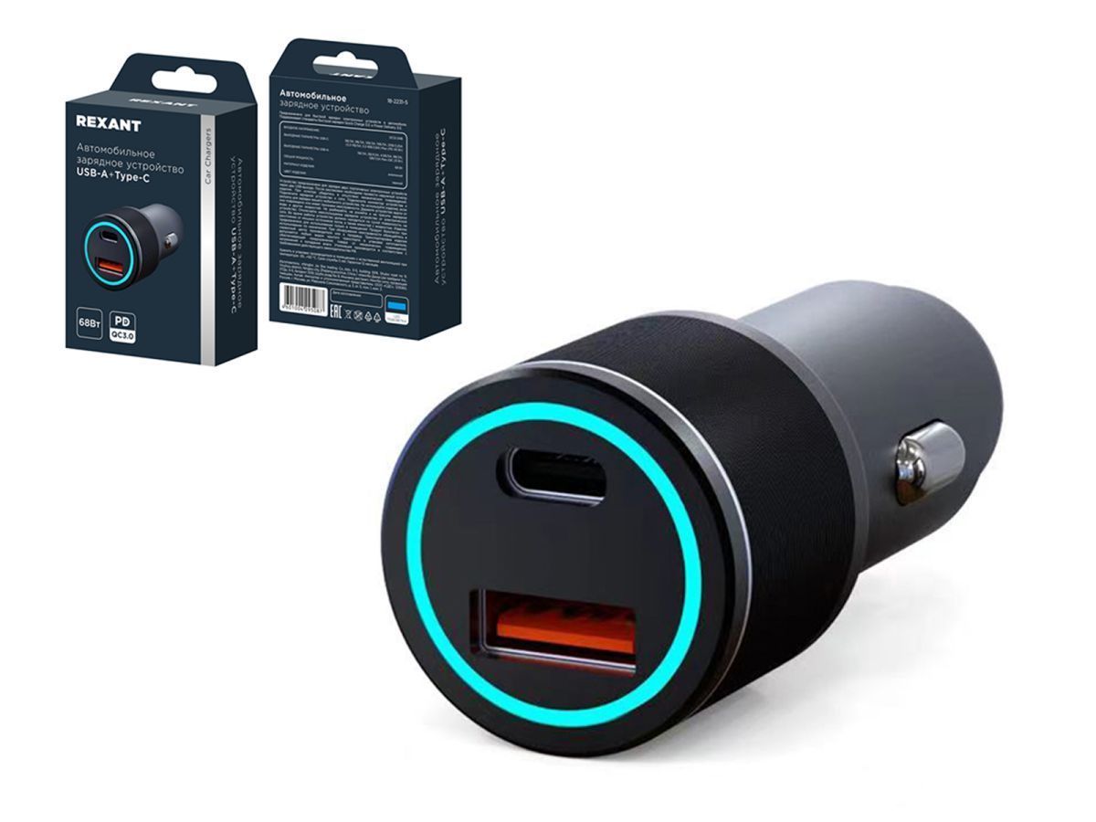 Устройство зарядное автомобильное c двумя портами (USB-C + USB-A) c LED-подсветкой, 68Вт REXANT 18-2231-5