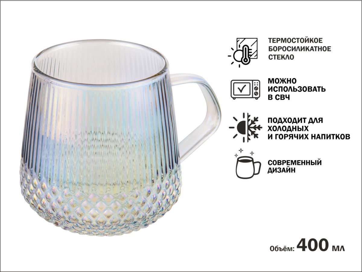 Кружка стеклянная, 400 мл, серия SONATA BRILLIANT PERFECTO LINEA 30-004003