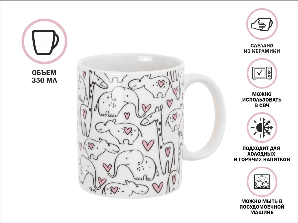 Кружка керамическая, 350 мл., LOVELY ANIMALS-1 PERFECTO LINEA 30-063611