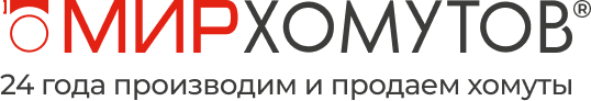 Мир Хомутов