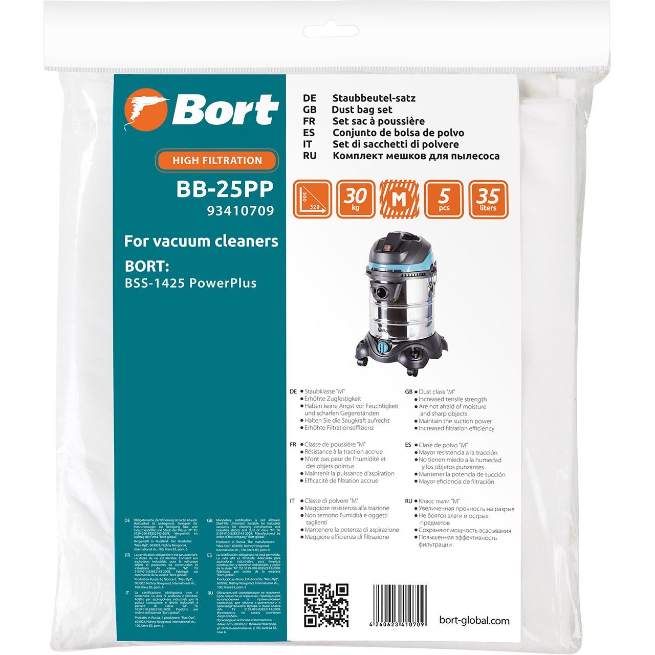 Комплект мешков пылесборных для пылесоса  BB-25PP (5 шт)Bort 93410709