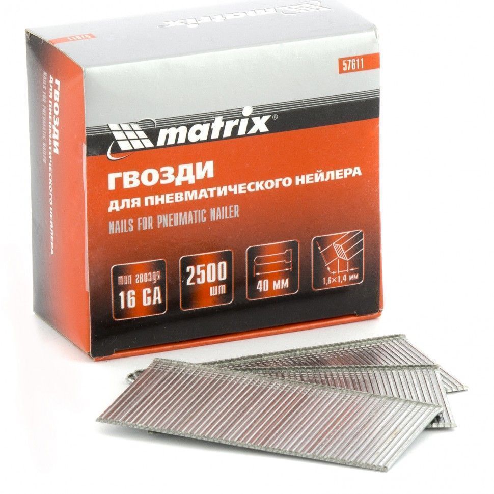 Гвозди 16GA для пневм. нейлера сечение 1.6х1.4, длина 40 mm, 2500 шт Matrix 57611