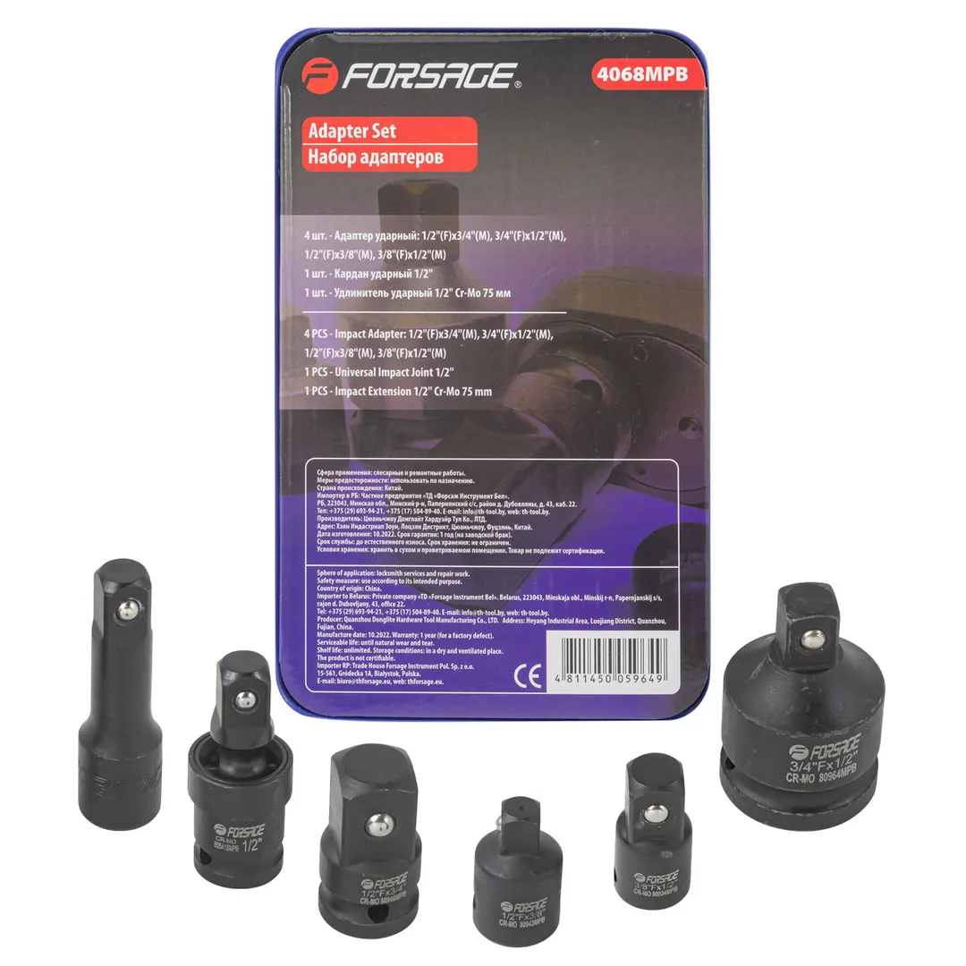 Набор адаптеров ударных 6пр(3/8"(F)x1/2"(M),1/2"(F)x3/8"(M),1/2"(F)x3/4"(M),3/4"(F)x1/2"(M),удлинитель 125мм, кардан 1/2"),в ложементе Forsage F-4068MPB