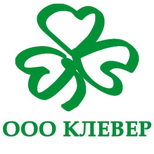 Клевер