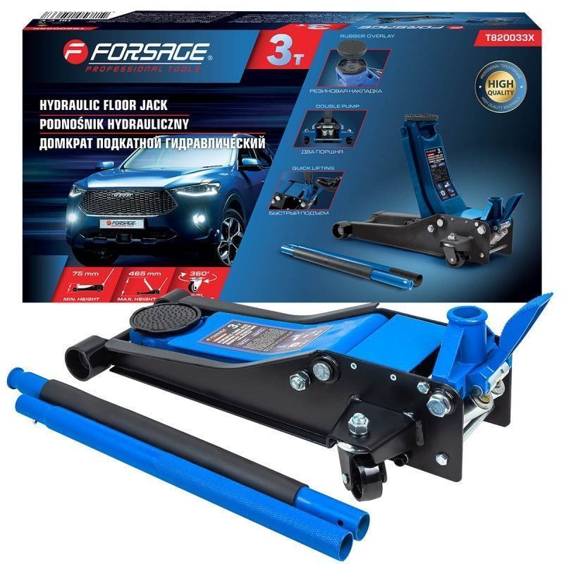 Домкрат подкатной гидравлический, 3т, 75-465мм, Forsage F-T820033X