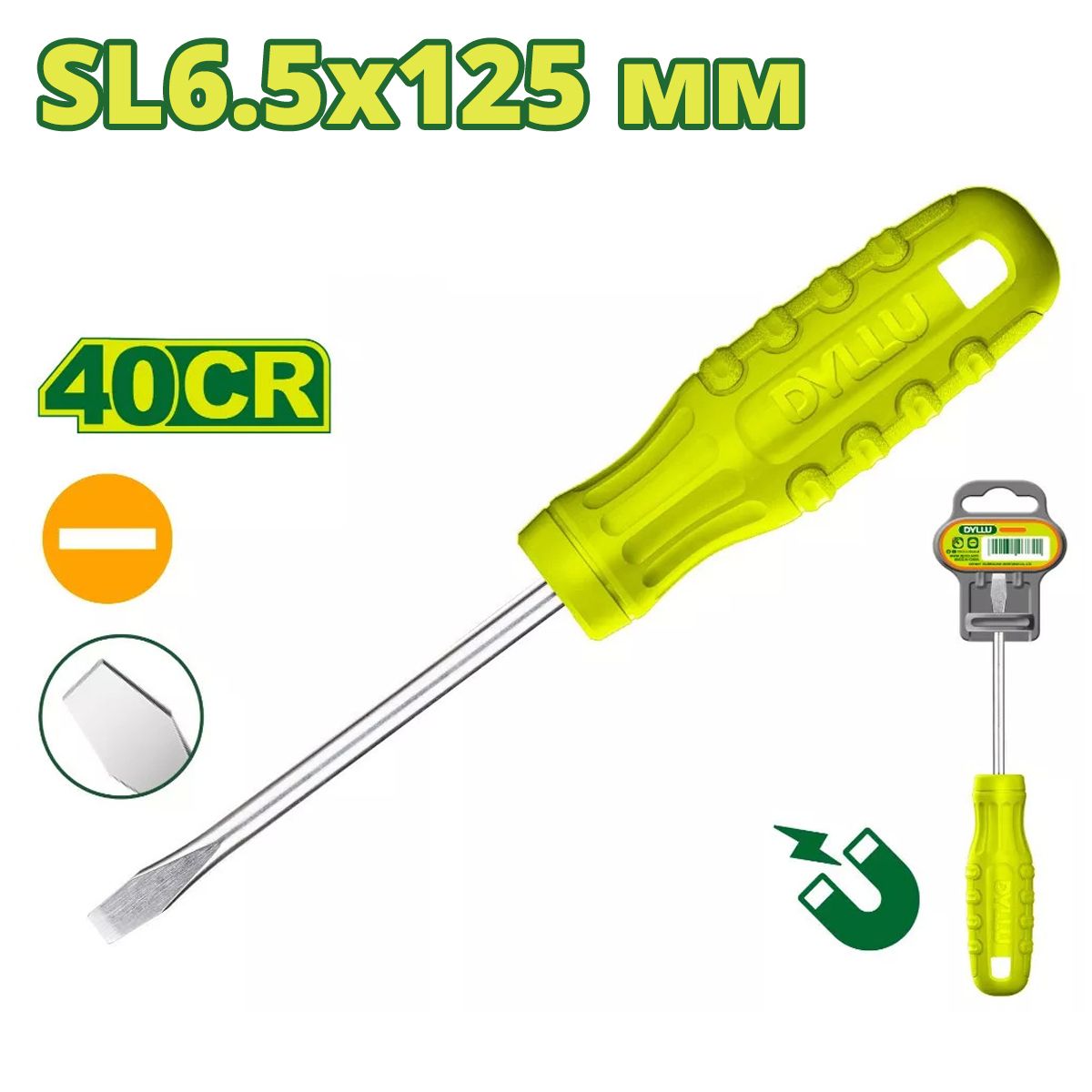 Отвертка шлицевая SL6,5 125 мм DYLLU  DTSD3965