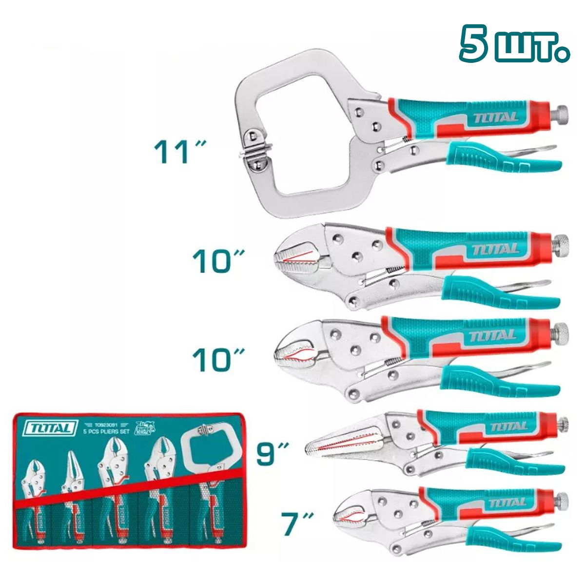 Набор быстрозажимных струбцин   (5 предметов)TOTAL TOS23091