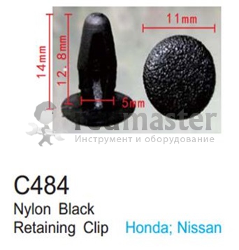 Клипса для крепления внутренней обшивки а/м Ниссан пластиковая (100шт/уп.)  ...Forsage C0484(Nissan)