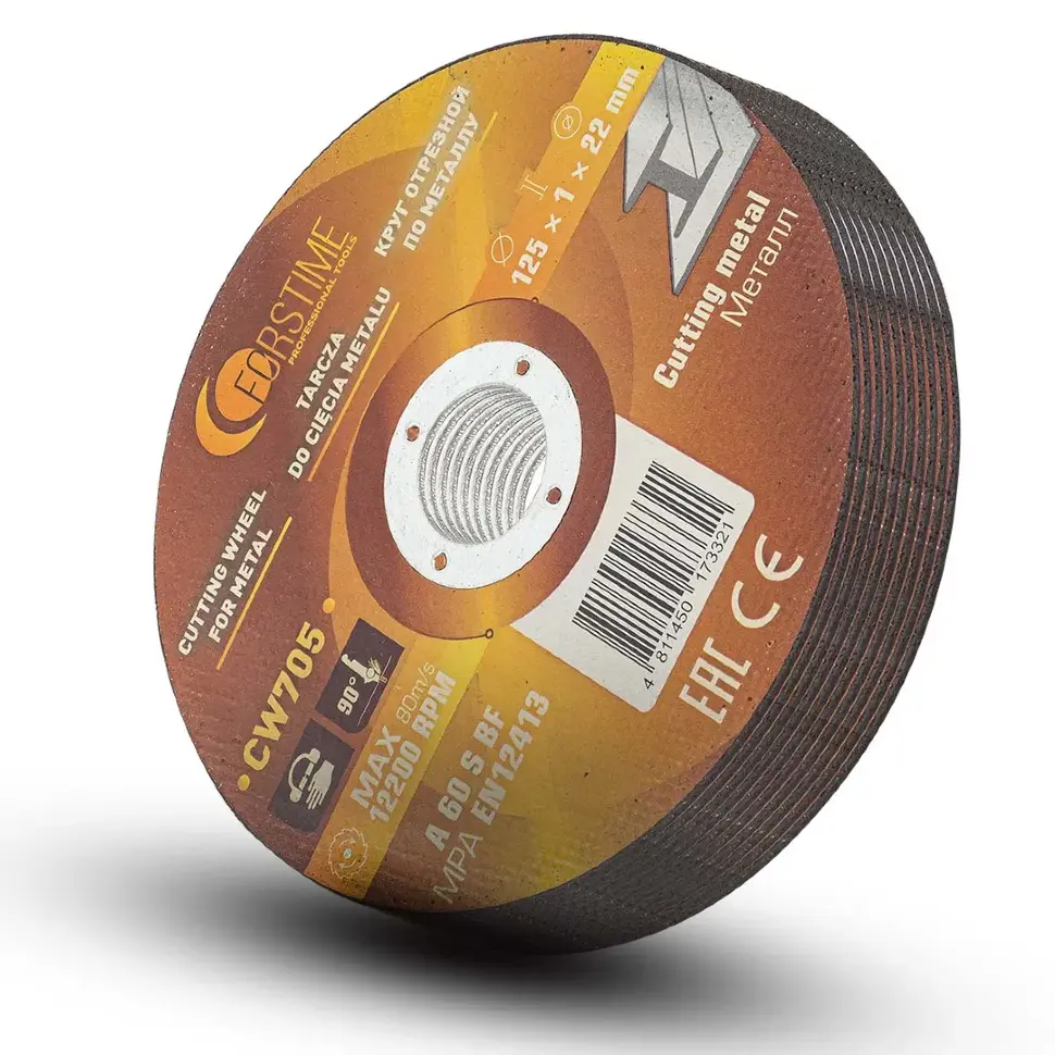 Круг отрезной по металлу 125х1.0.х22,2мм-10шт FORSTIME FT-CW705(10 шт к-т)