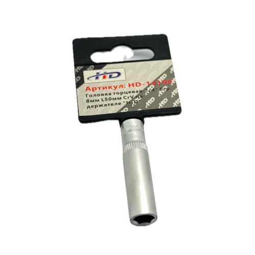 Головка торцевая 1/4" 6гр.  8мм L50мм CrV на держателе  H-D HD-1419P