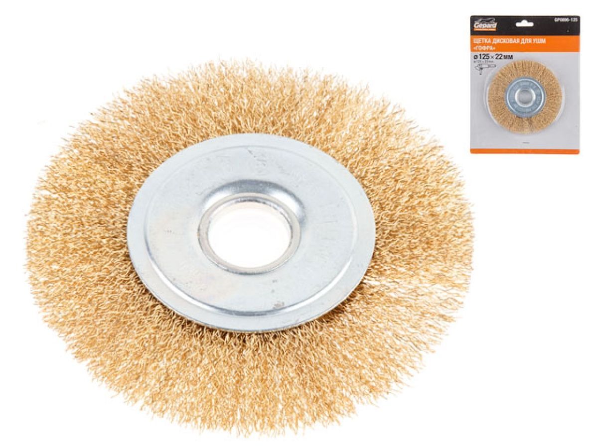 Щетка дисковая гофр.125mmx22mm (плоская, для УШМ, в блистере) GEPARD GP0896-125