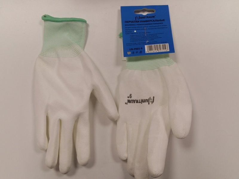 Перчатки универсальные (белые), с полиуретановым покрытием. р-9  ...UNITRAUM UN-P001-9