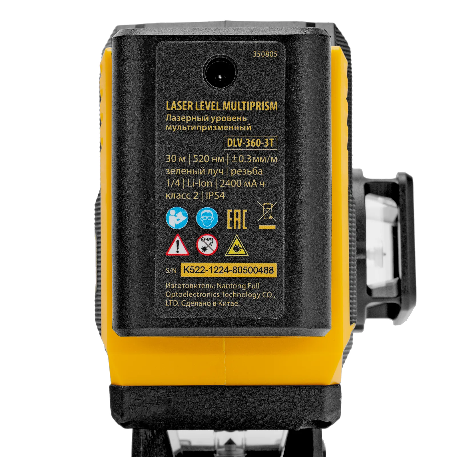 Лазерный уровень мультипризменный DLV-360-3T, 30 м, зеленый луч, Li-Ion 2,4 Aч, штатив  DENZEL 350805