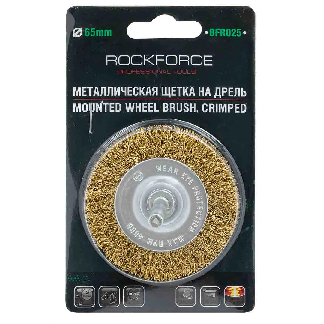 Кордщетка дисковая латунная для дрели 60 мм. Rock FORCE RF-BFR025