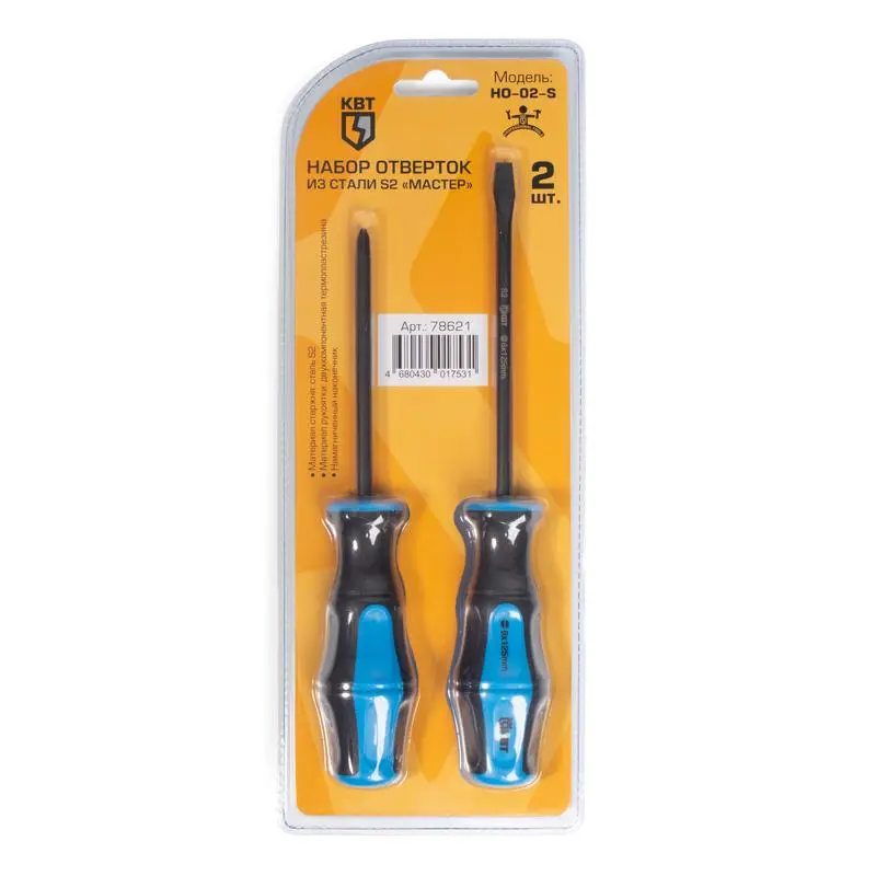 Набор отверток из стали S2 НО-02-S серия МАСТЕР (КВТ) КВТ 78621