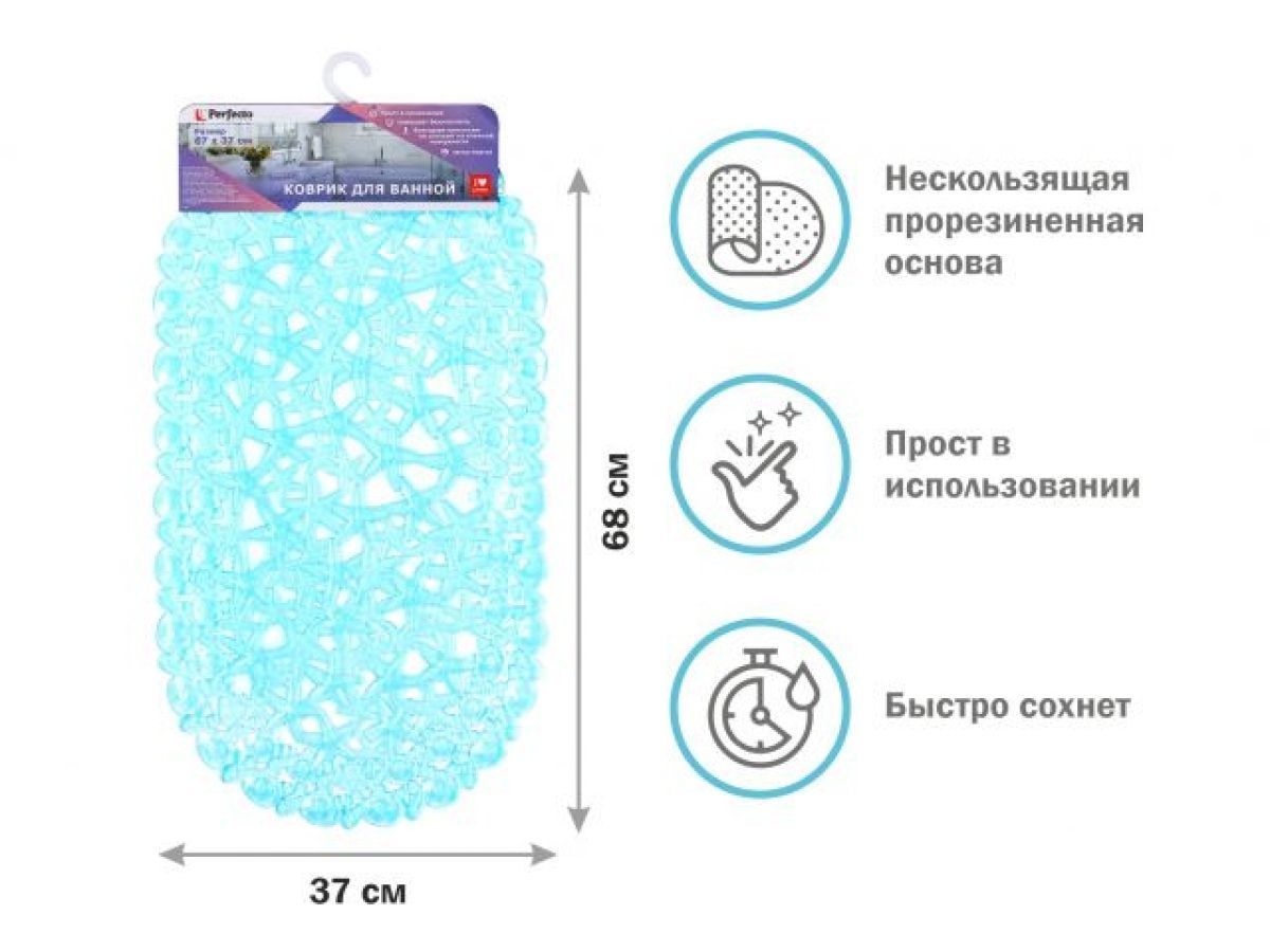Коврик для ванной, овал с морскими звездами, 67х37 см, голубой PERFECTO LINEA 22-167373