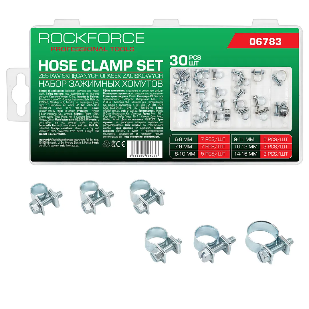 Хомуты зажимные червячные металлические, набор 30пр. RockFORCE ...Rock FORCE RF-06783